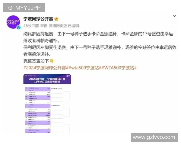 杭州乒乓球队在世界锦标赛积分榜上以84分稳居第一名引发关注