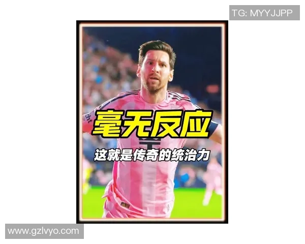 梅西因逃税风波引发全球关注球场巨星的法律困境与道德争议