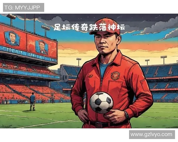 现代足球巨星风采展现与影响力分析的深度探讨 现代足球巨星风采展现与影响力分析的深度探讨