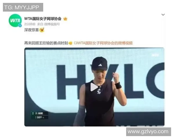 网球实力排行榜：深圳网球队位居第2名