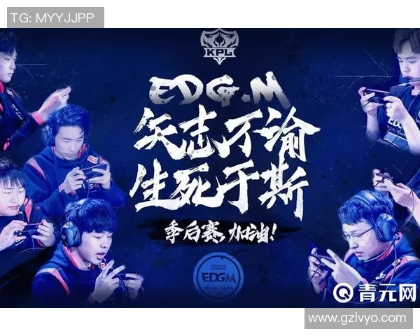 独家分析：EDG的力量对比