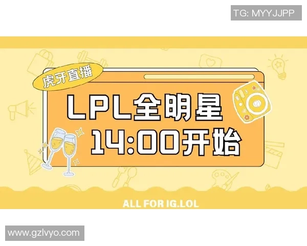 全明星赛特别报道：IG的成长故事